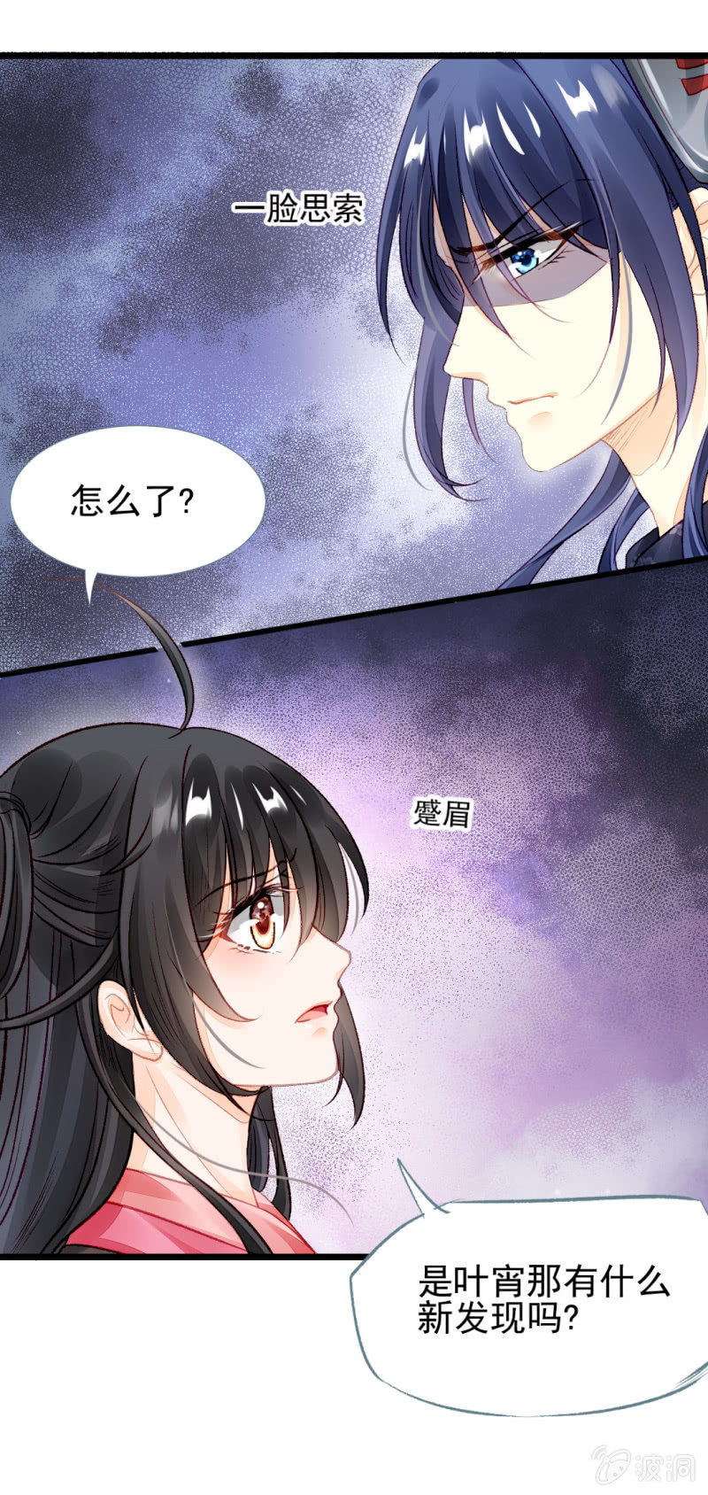 叶宵的秘密(1/2)-第20话