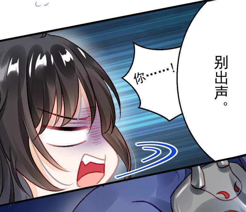 叶宵的秘密(1/2)-第20话