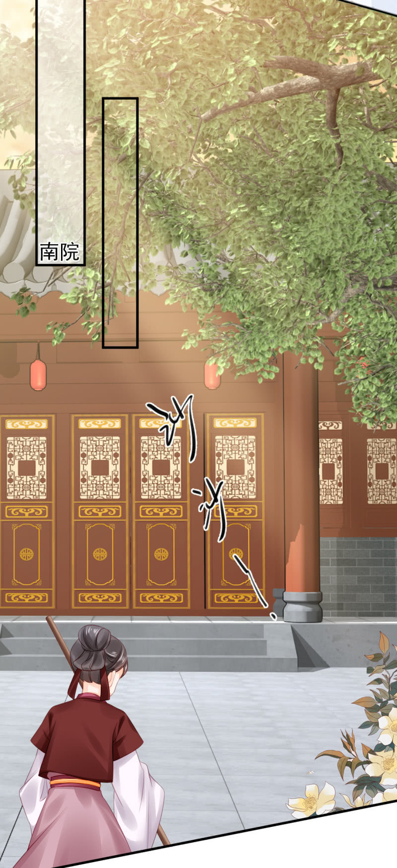 真相大白？！(1/2)-第22话