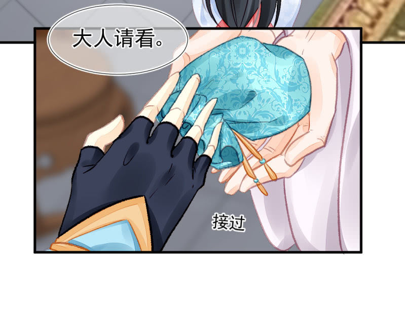 真相大白？！(1/2)-第22话