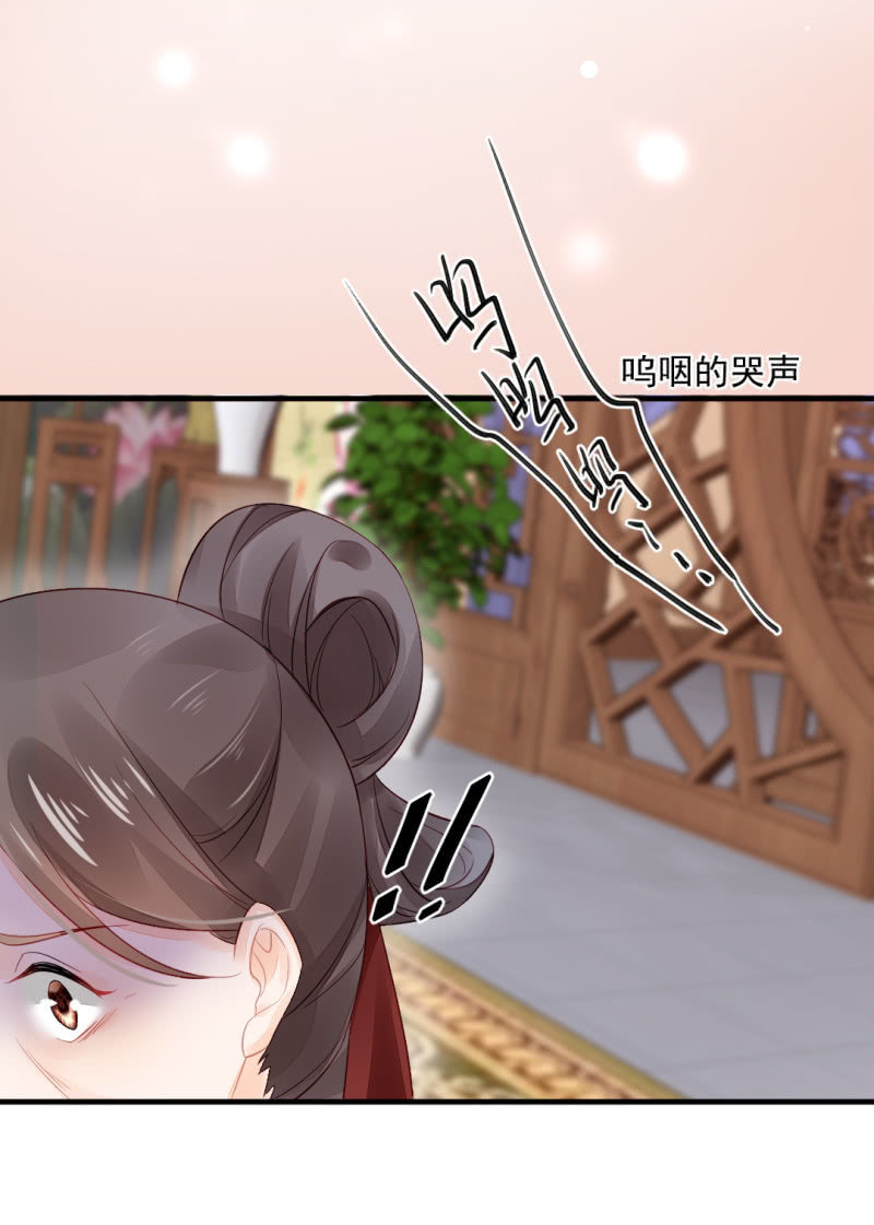 真相大白？！(1/2)-第22话
