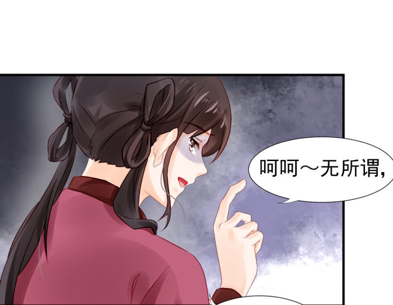 往事已如烟-第24话
