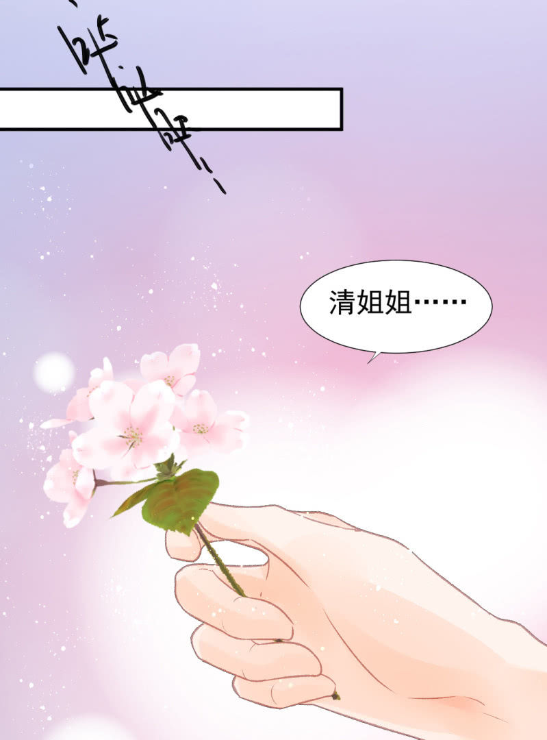 往事已如烟-第24话