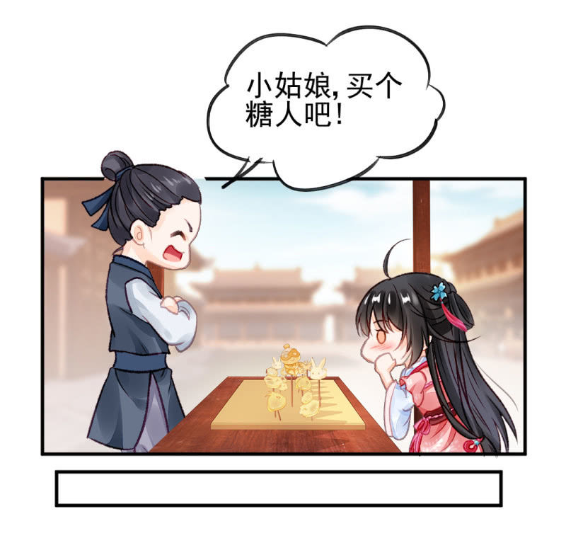 为什么背叛我？-第26话