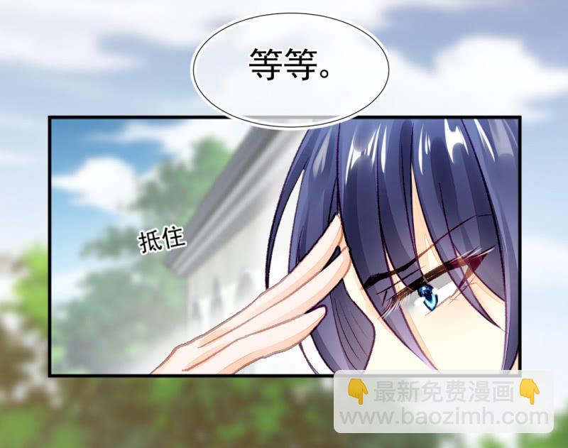 苏苏和世子哥哥(1/2)-第28话