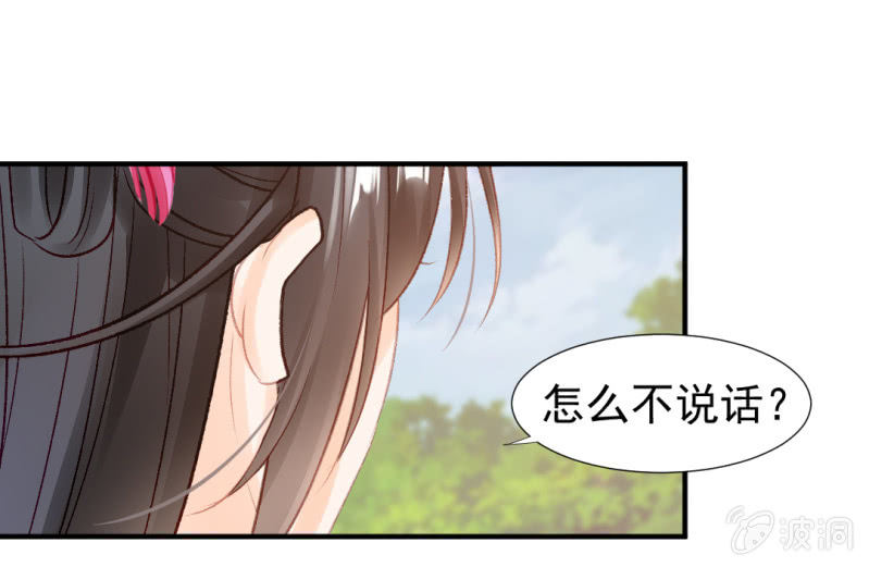 诡异的金铃-第30话