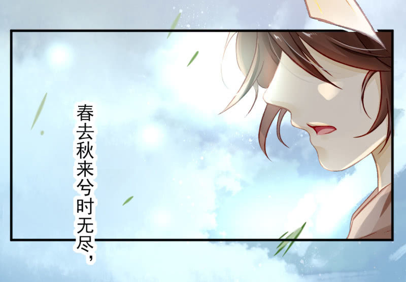 诡异的金铃-第30话