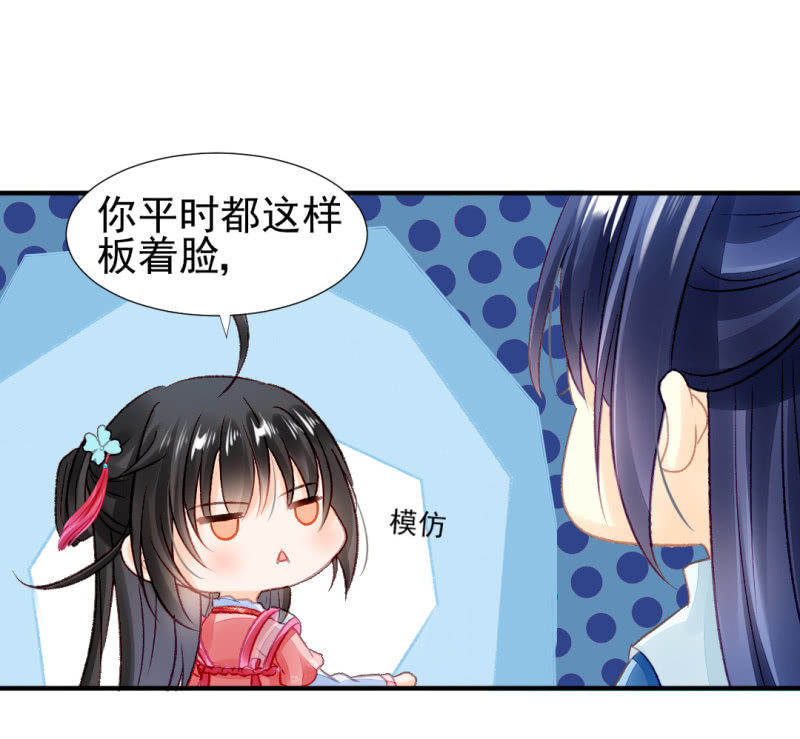 诡异的金铃-第30话