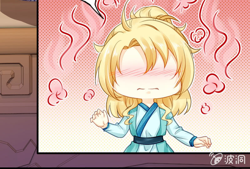 美人救英雄？!(1/2)-第4话