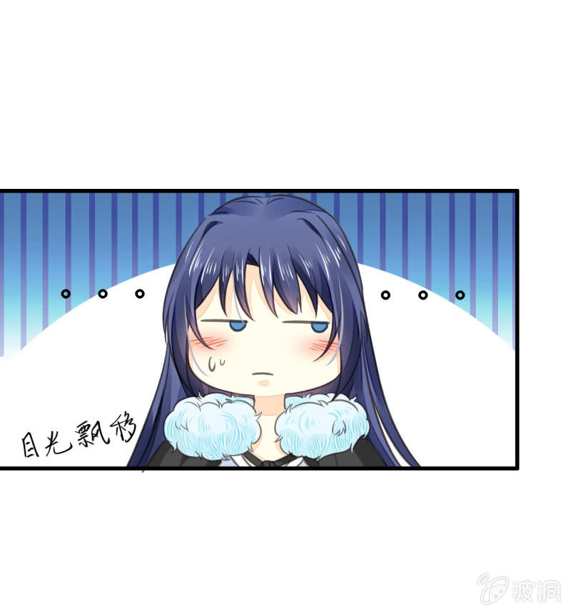 美人救英雄？!(1/2)-第4话