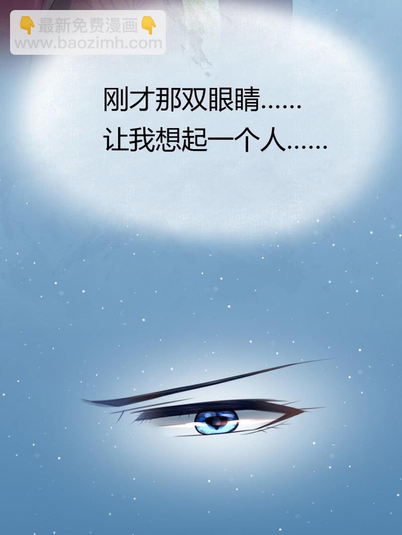 美人救英雄？!(1/2)-第4话