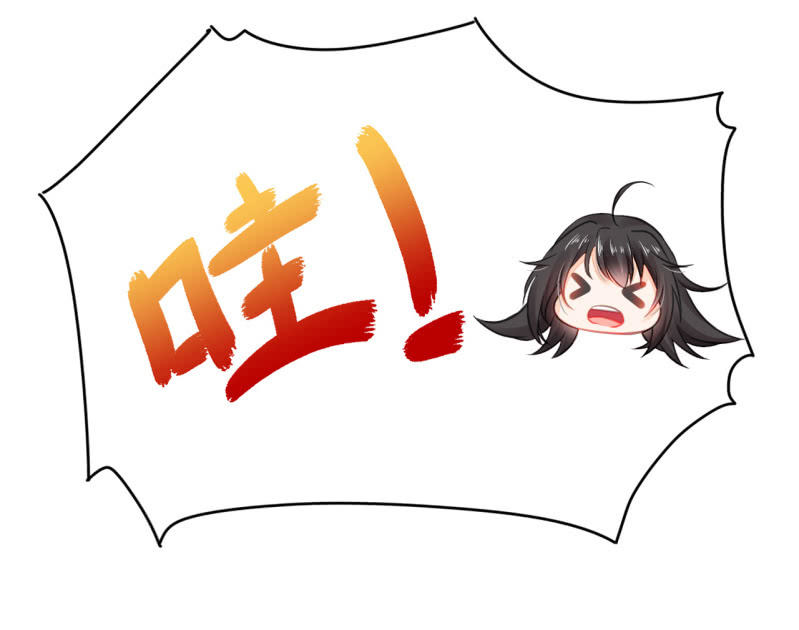 美人救英雄？!(1/2)-第4话