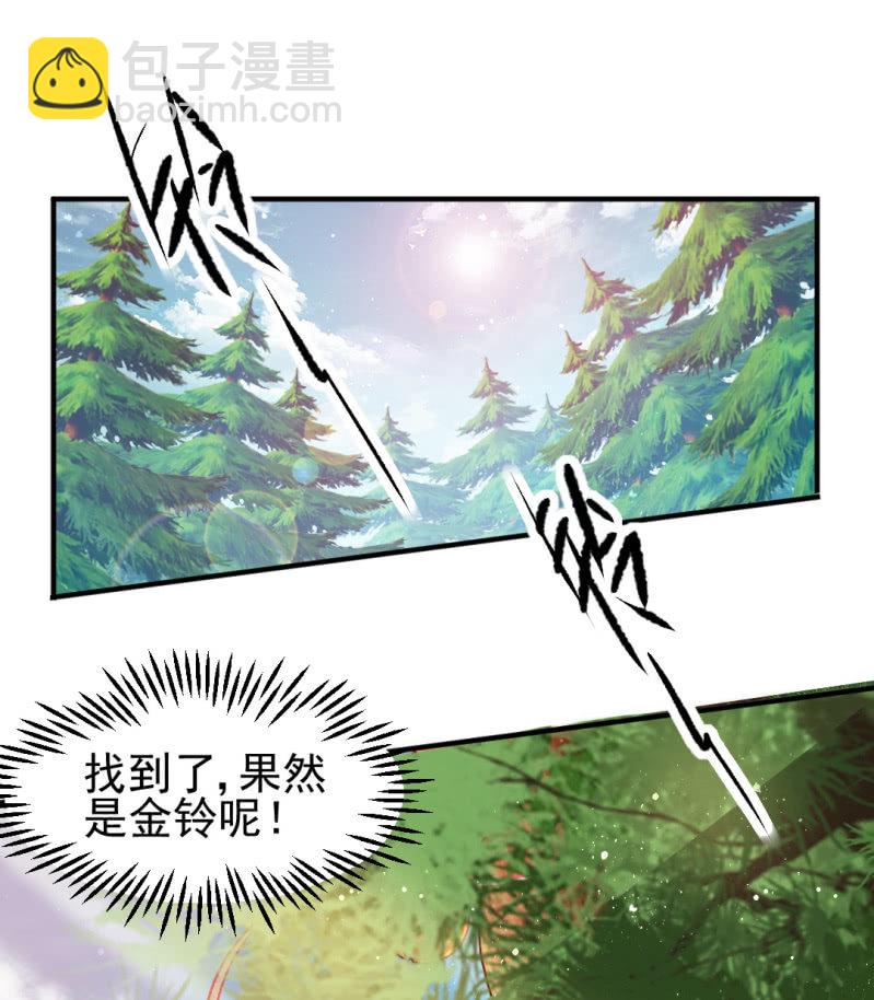 当众杀人？！(1/2)-第32话