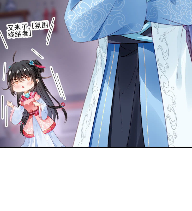 欠你的，下辈子还-第36话