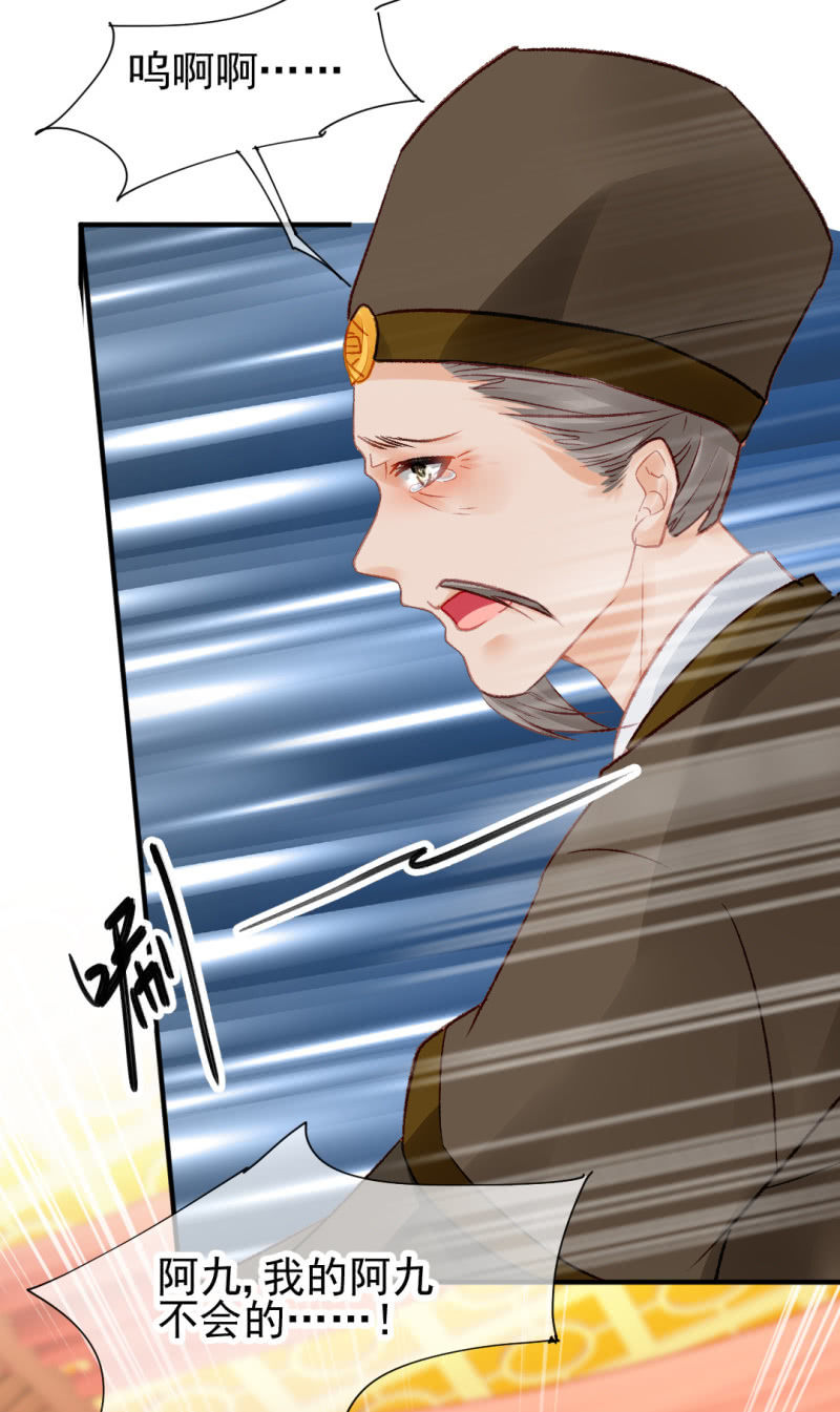 欠你的，下辈子还-第36话