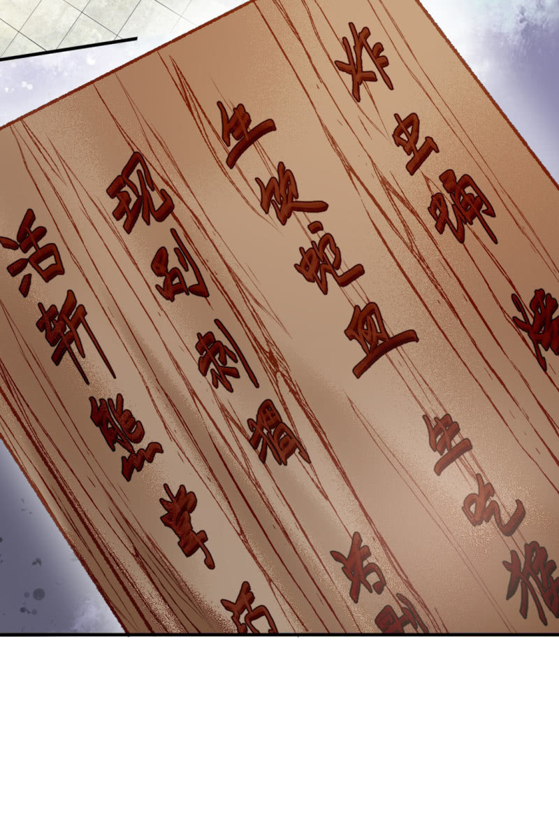 欠你的，下辈子还-第36话