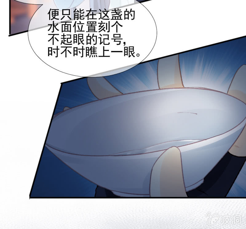 欠你的，下辈子还-第36话