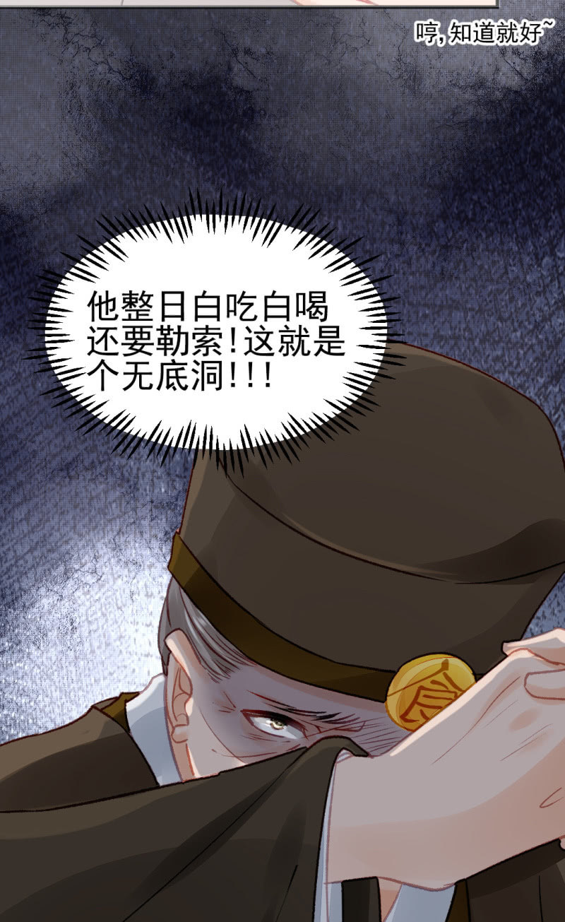 你认不认罪！(1/2)-第40话