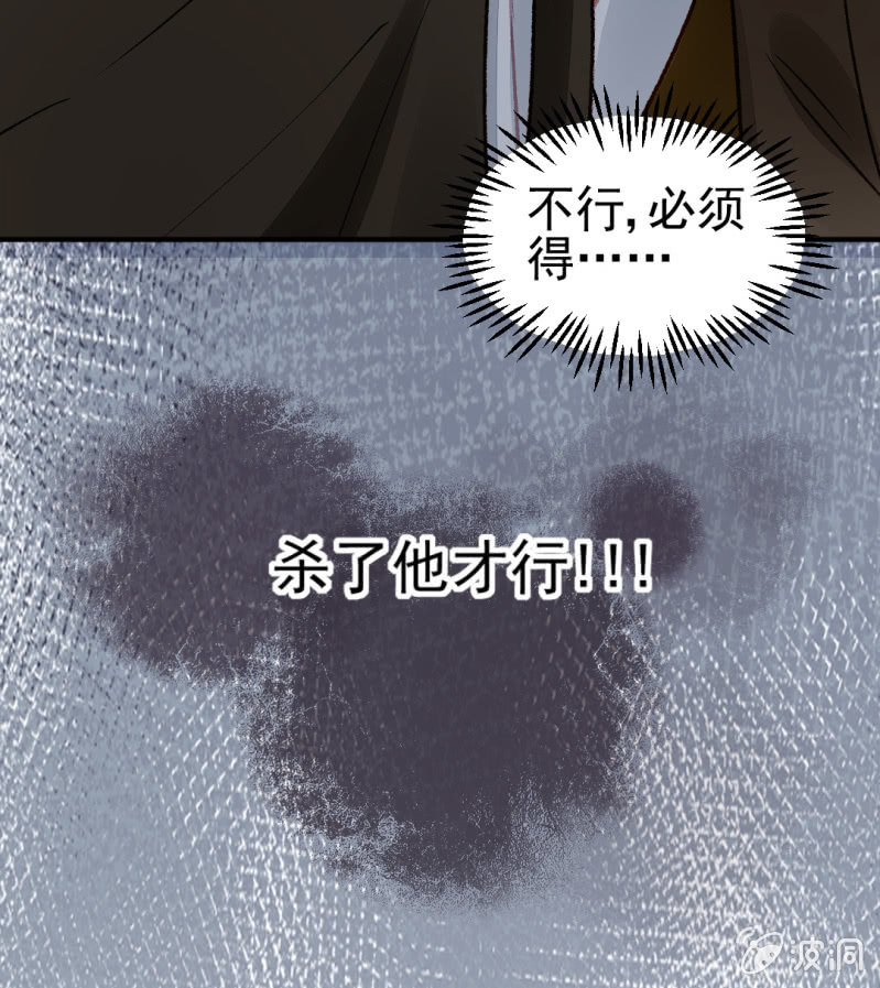 你认不认罪！(1/2)-第40话