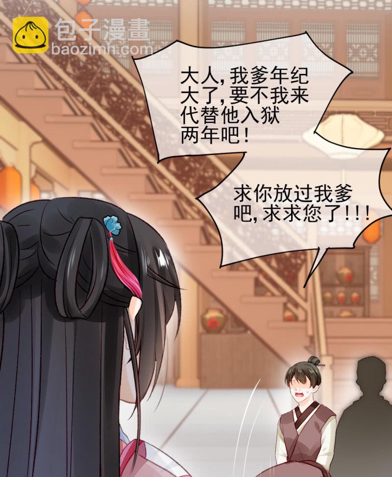 你认不认罪！(1/2)-第40话