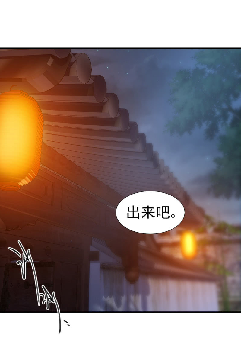 再见了，小猴子！(1/2)-第42话