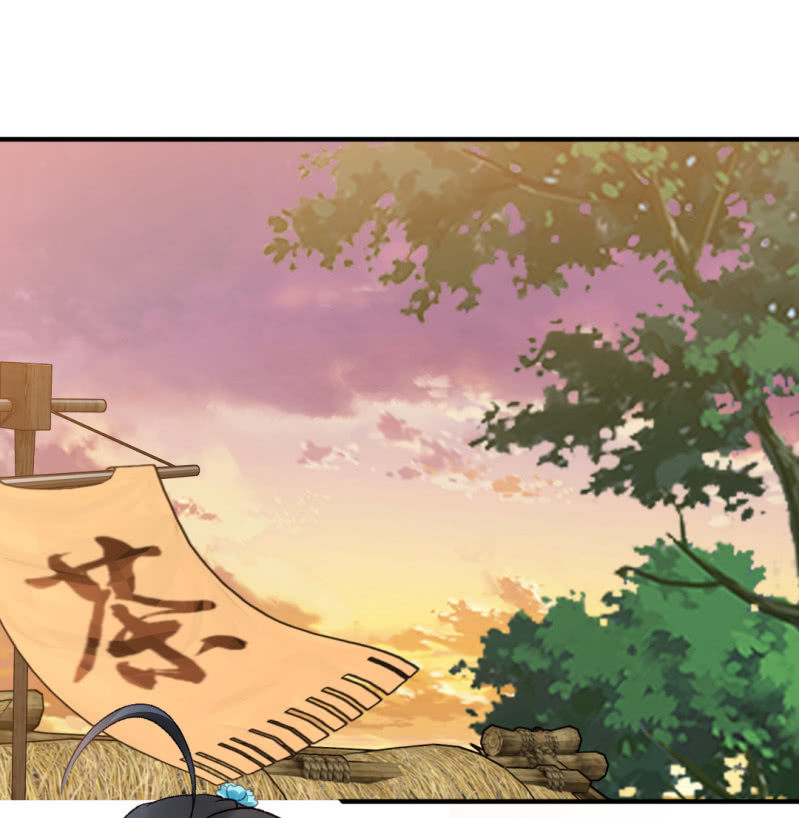 是个大美人啊！(1/2)-第44话