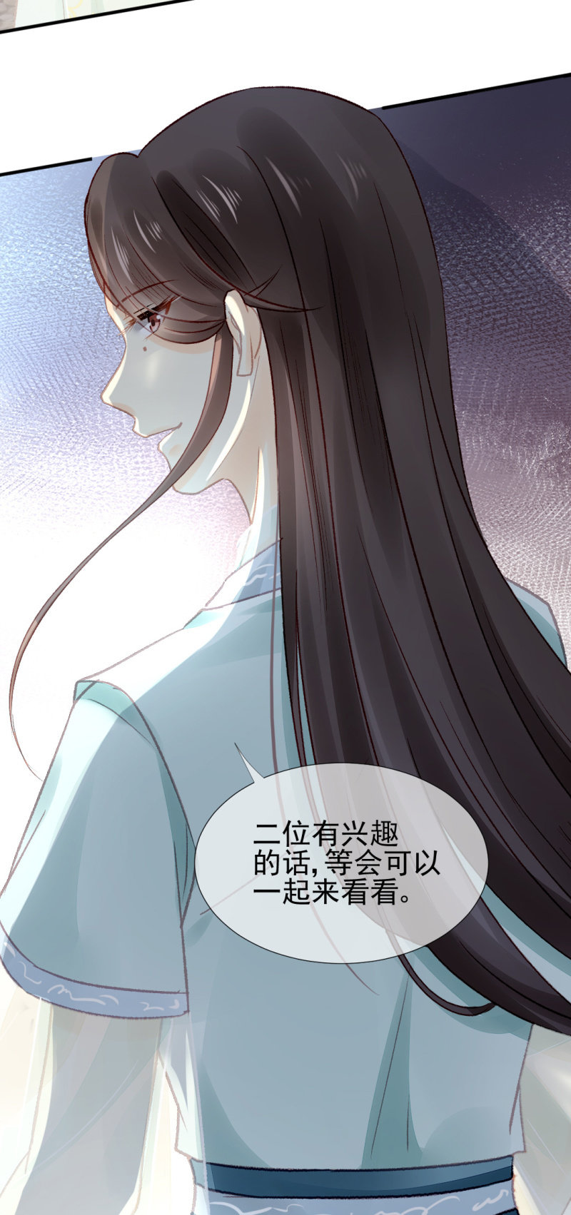 是个大美人啊！(1/2)-第44话
