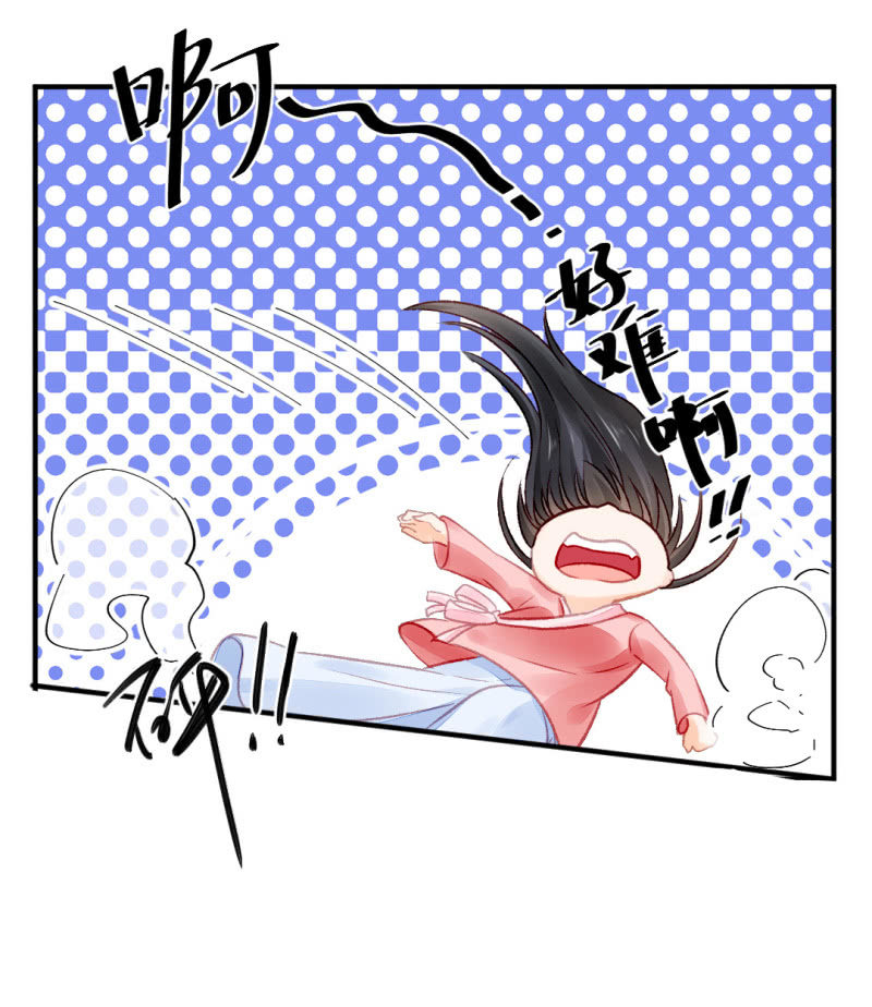 果然被拆穿了！(1/2)-第46话