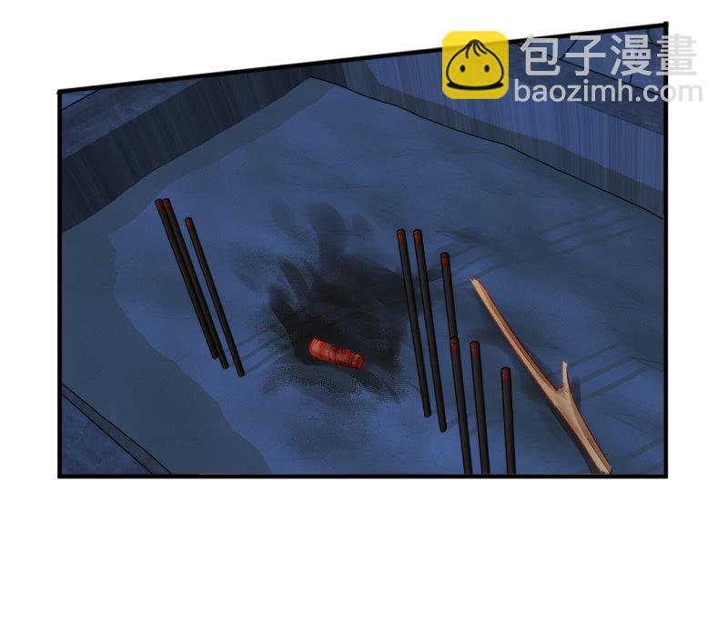 果然被拆穿了！(1/2)-第46话