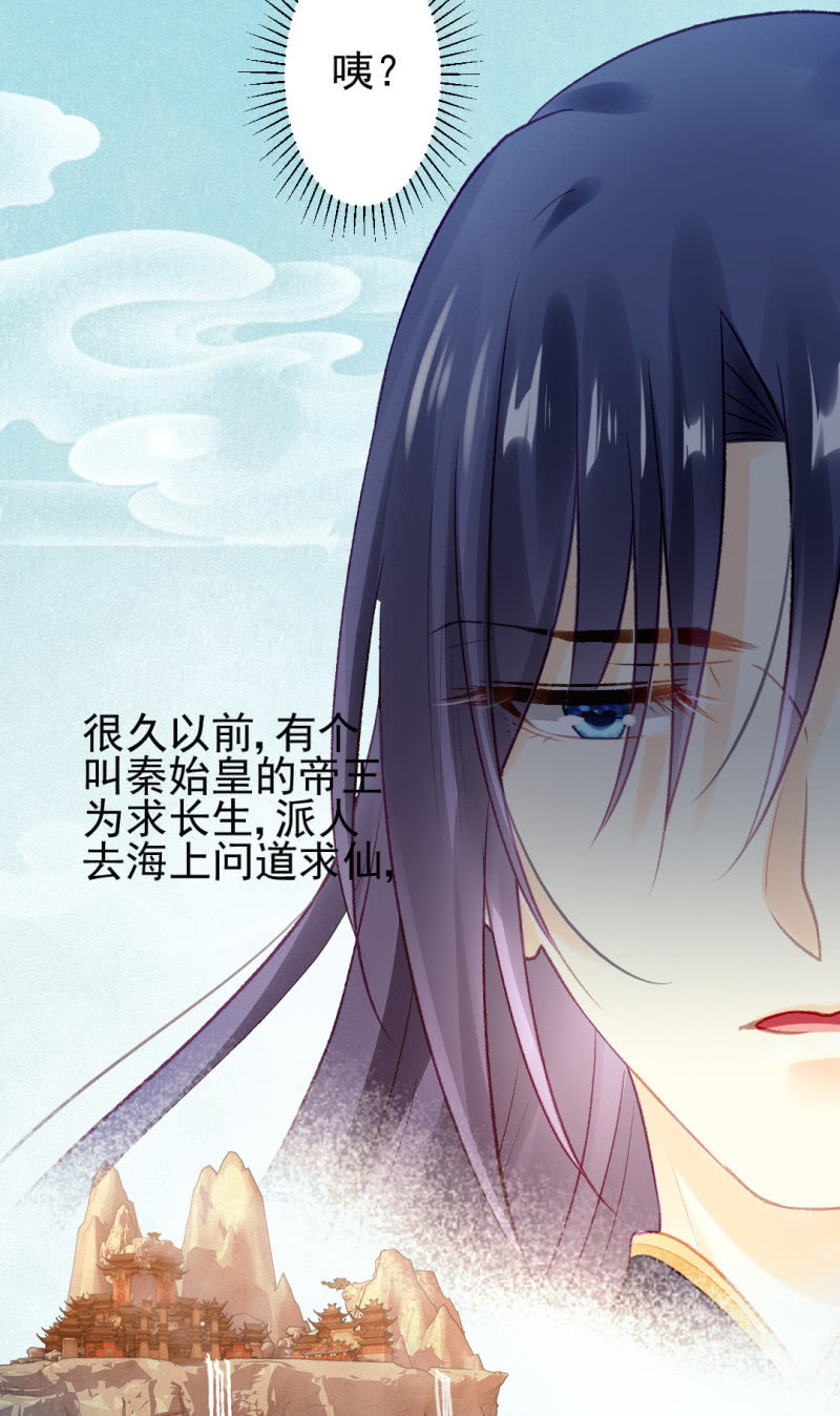 你对我有偏见！(1/2)-第48话
