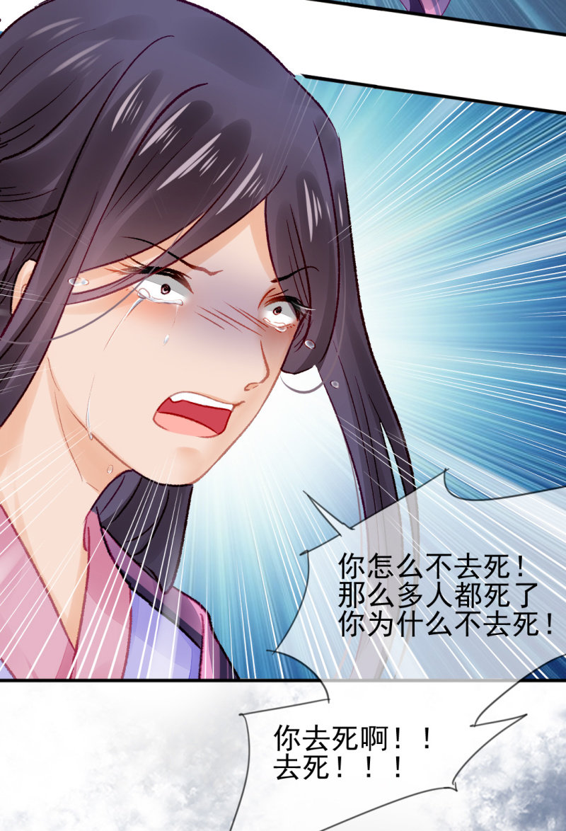 最重要的人之一(1/2)-第50话