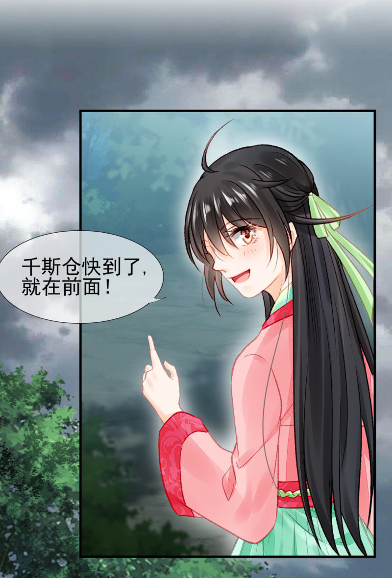 最重要的人之一(1/2)-第50话