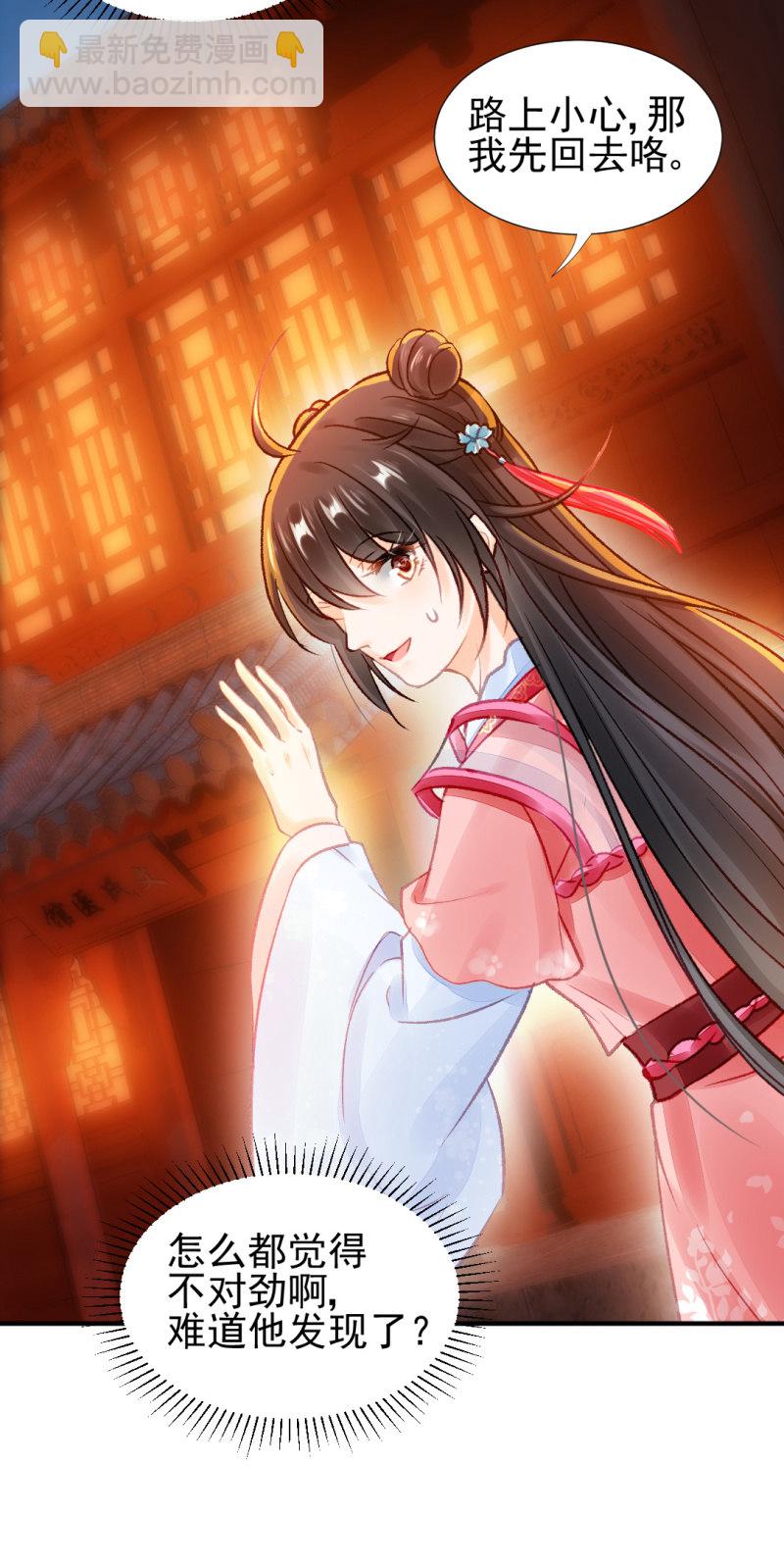 最重要的人之一(1/2)-第50话