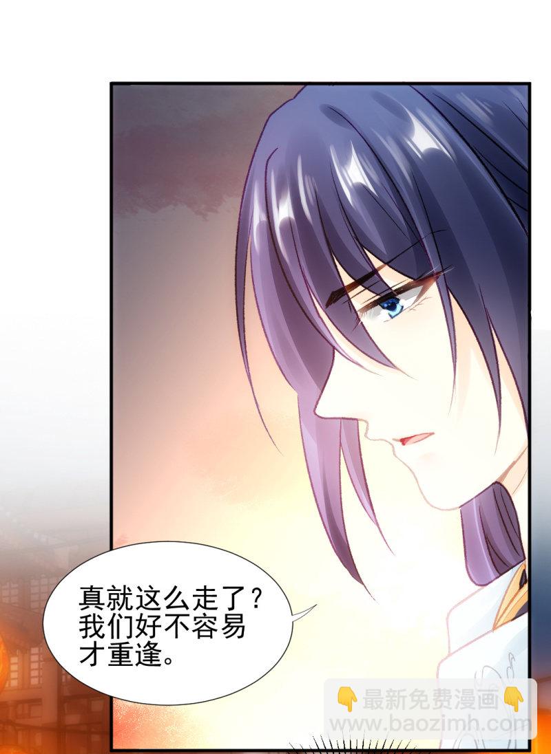 最重要的人之一(1/2)-第50话