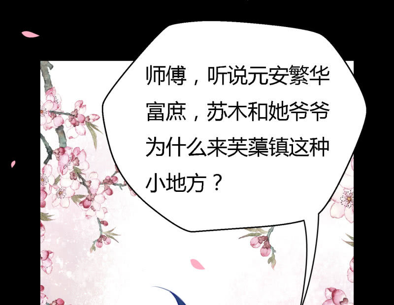恶人自有恶人磨(1/2)-第6话