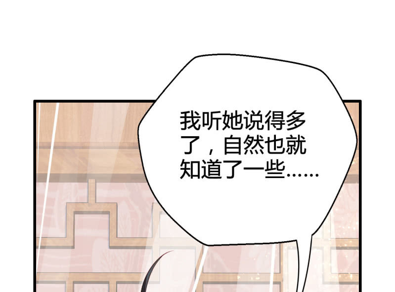 恶人自有恶人磨(1/2)-第6话