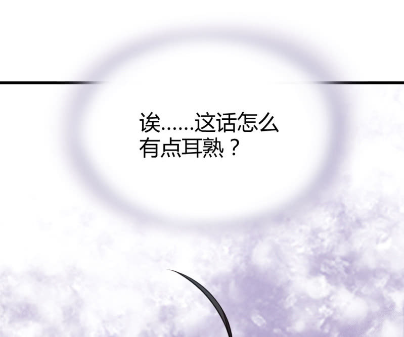 恶人自有恶人磨(1/2)-第6话