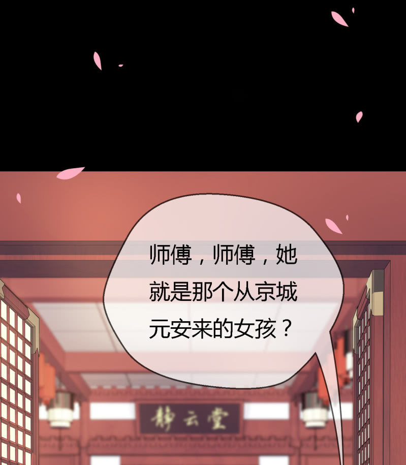 恶人自有恶人磨(1/2)-第6话