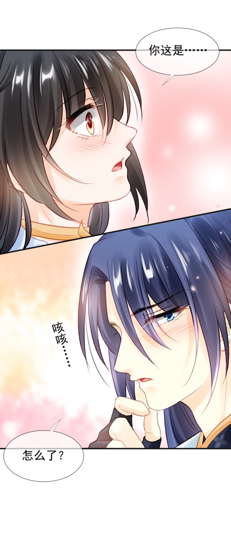 蓝家旧事(1/2)-第52话