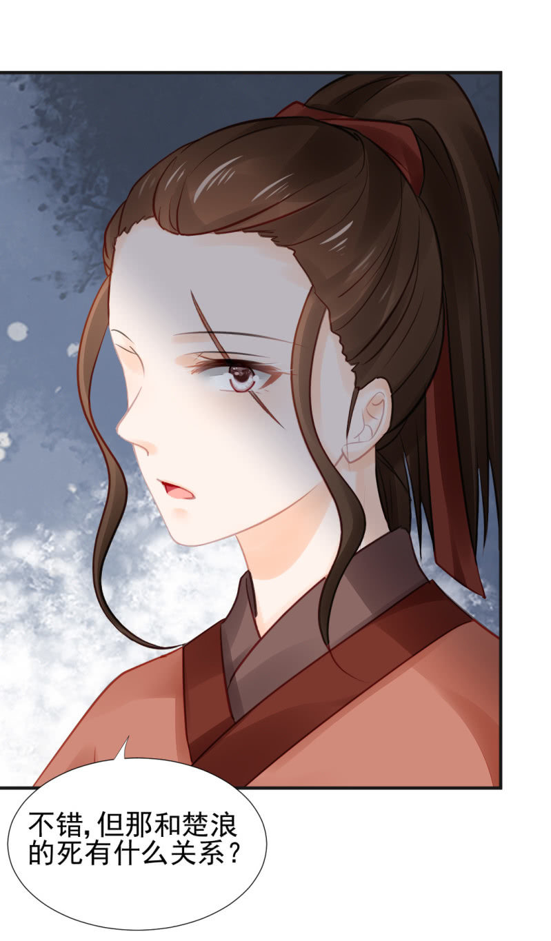 结案了？！(1/2)-第54话