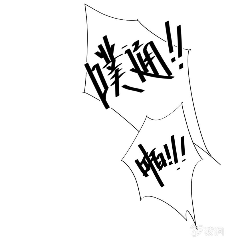 结案了？！(1/2)-第54话