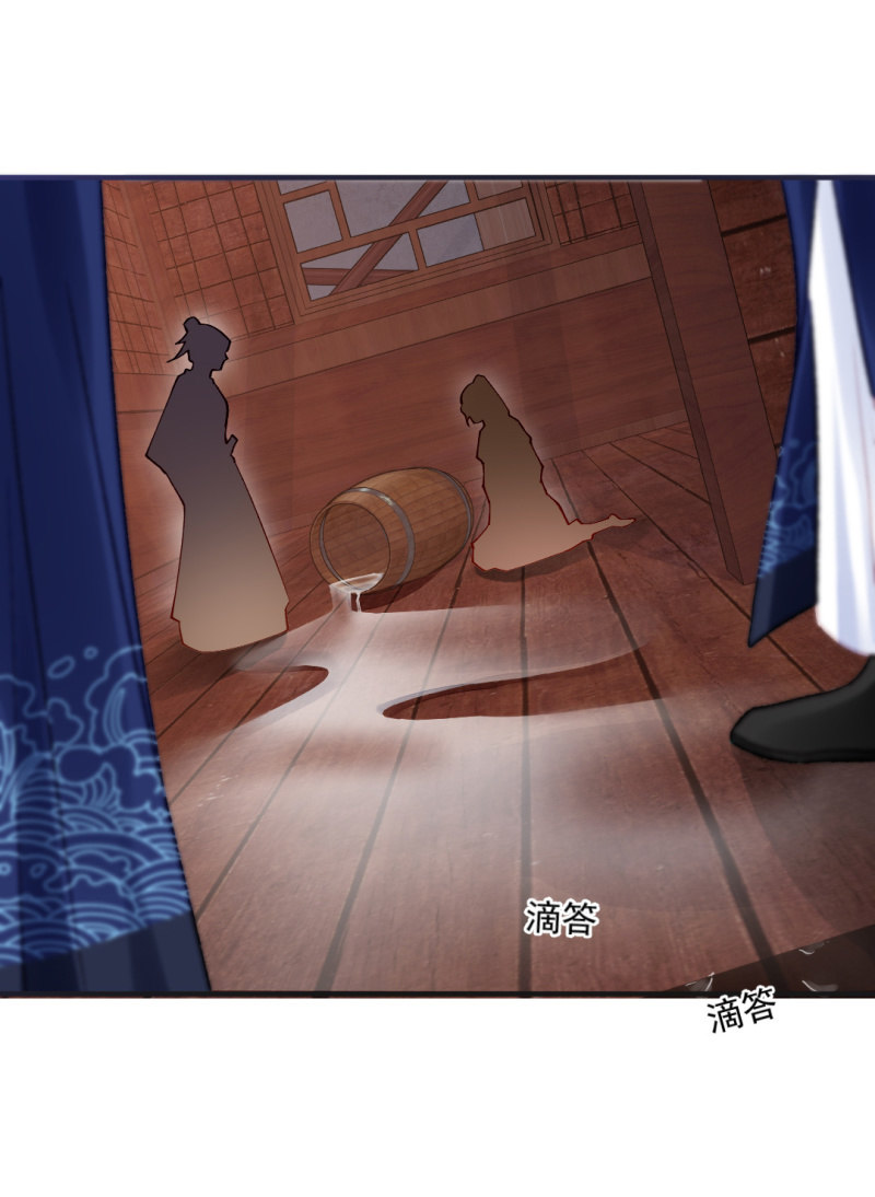 结案了？！(1/2)-第54话