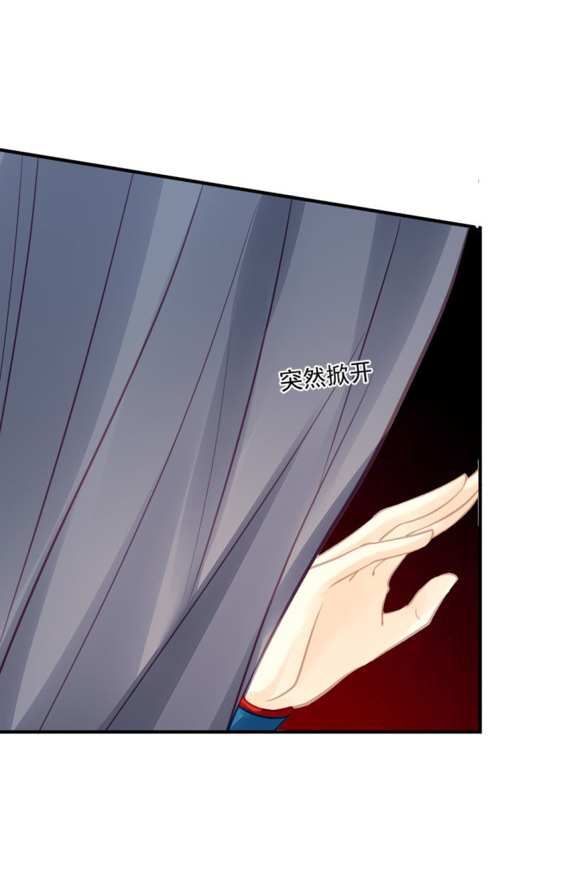 结案了？！(1/2)-第54话