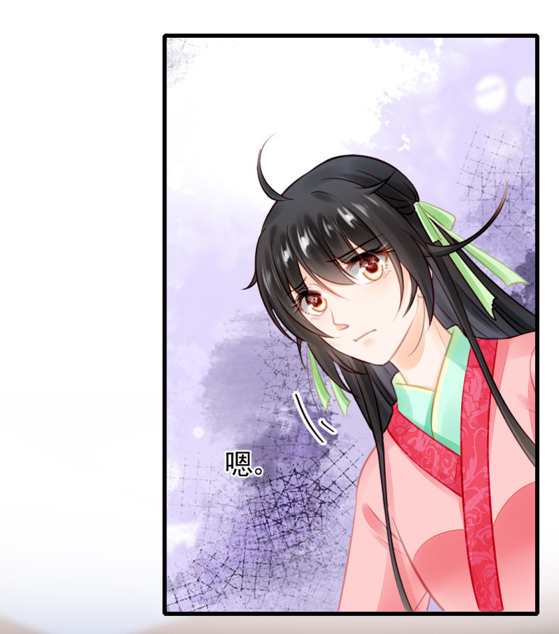 结案了？！(1/2)-第54话
