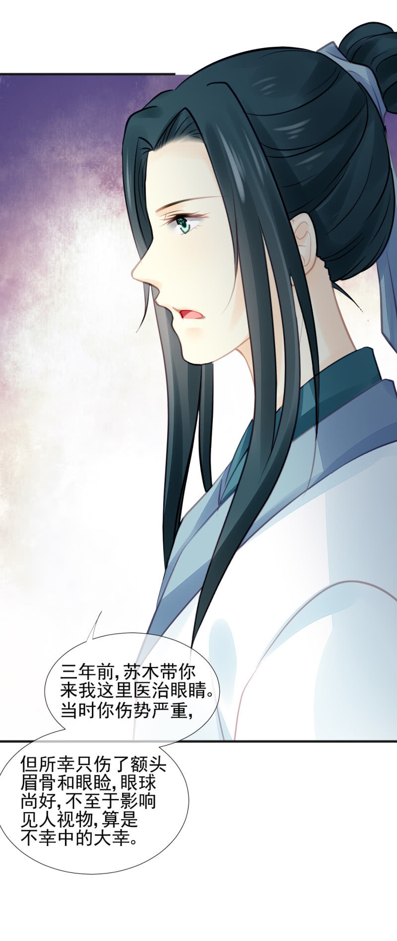 结案了？！(1/2)-第54话