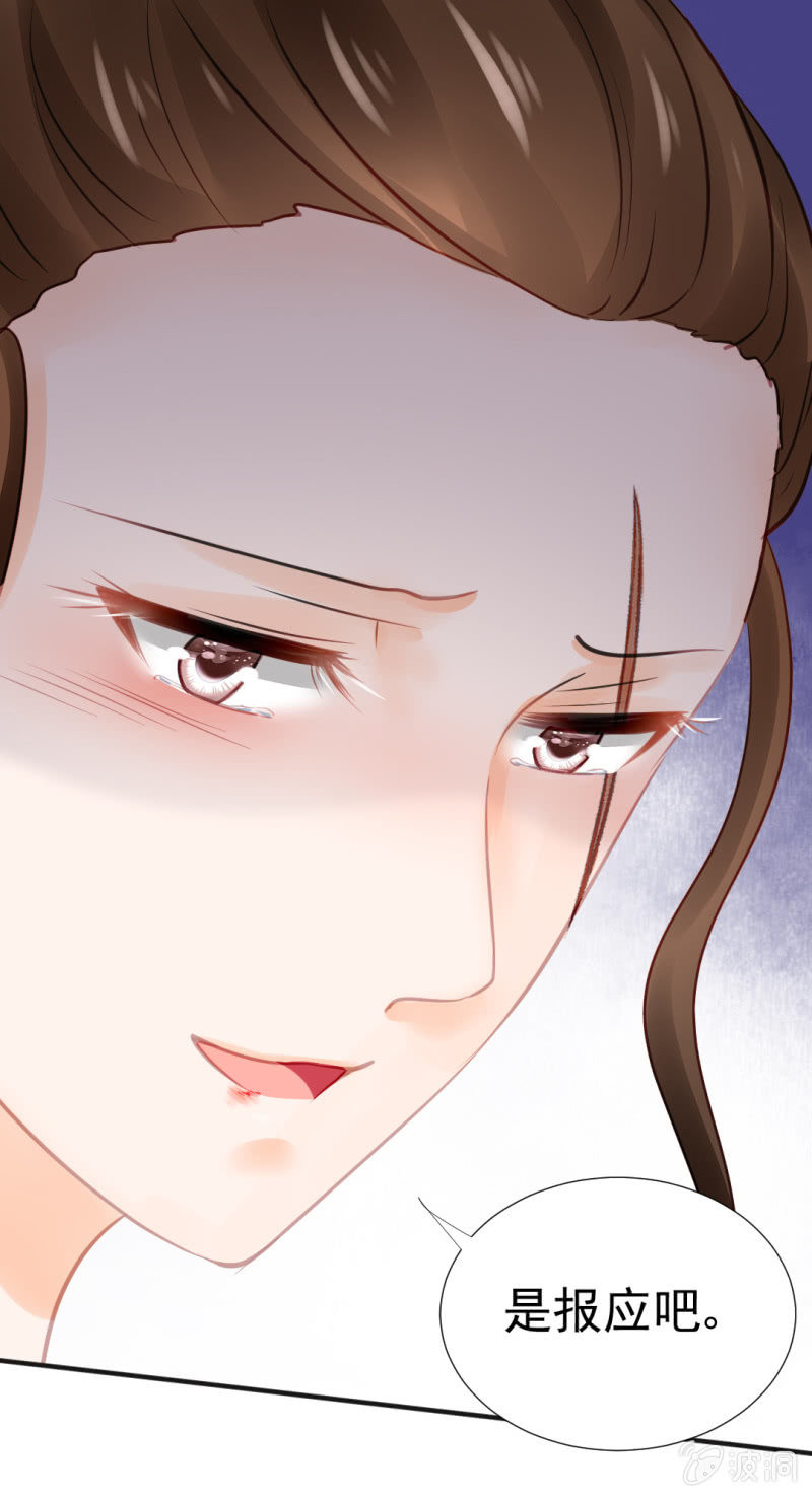 结案了？！(1/2)-第54话