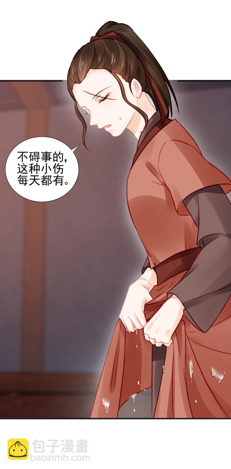 结案了？！(1/2)-第54话