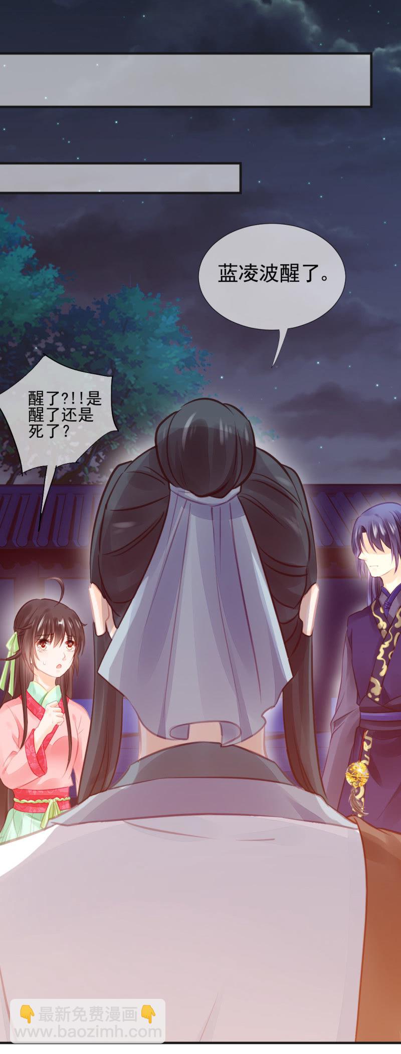 是谁走火入魔！(1/2)-第56话