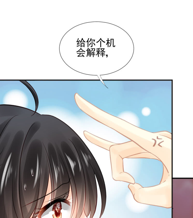 是谁走火入魔！(1/2)-第56话