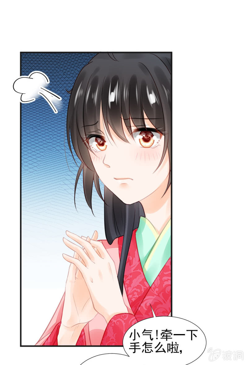 是谁走火入魔！(1/2)-第56话
